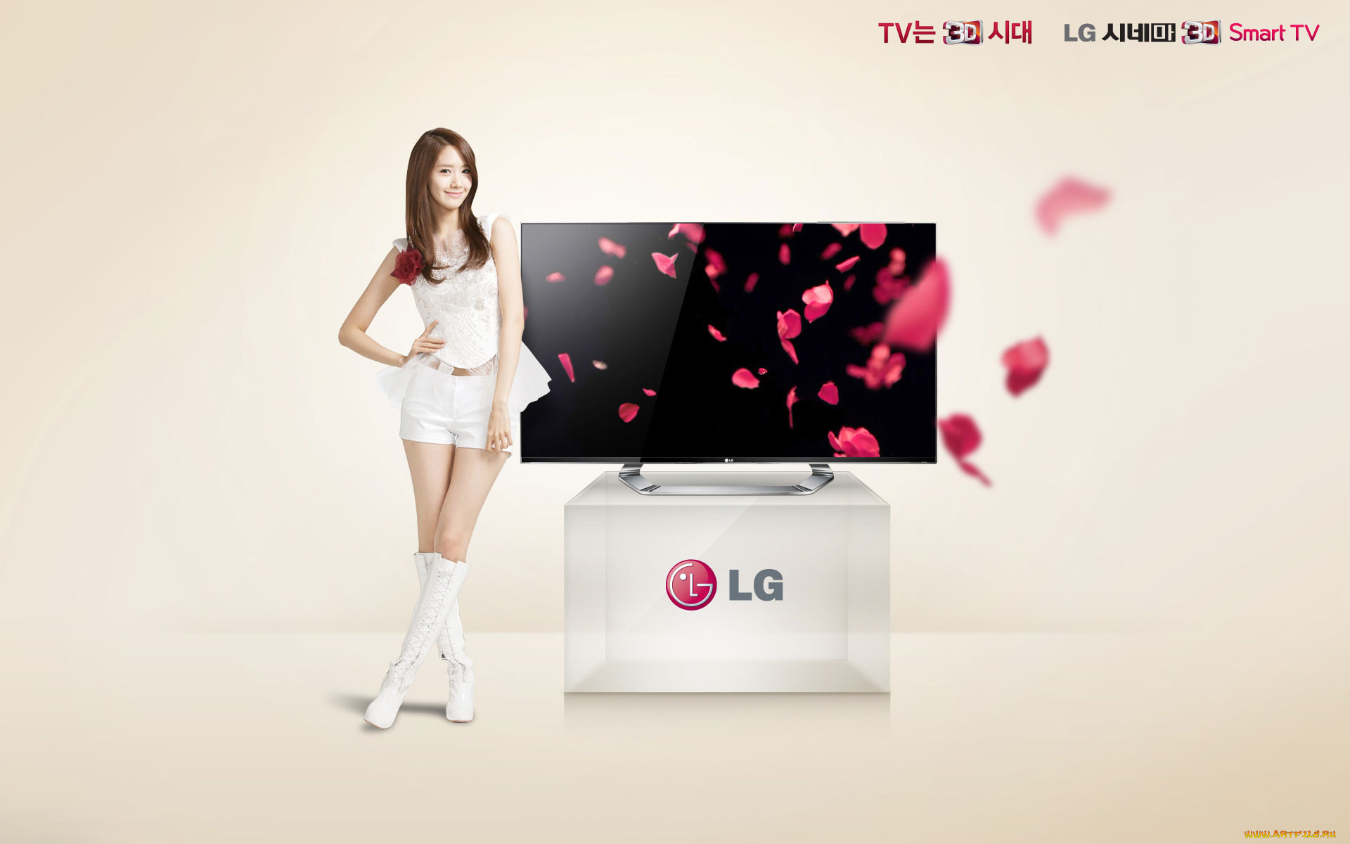 , lg
